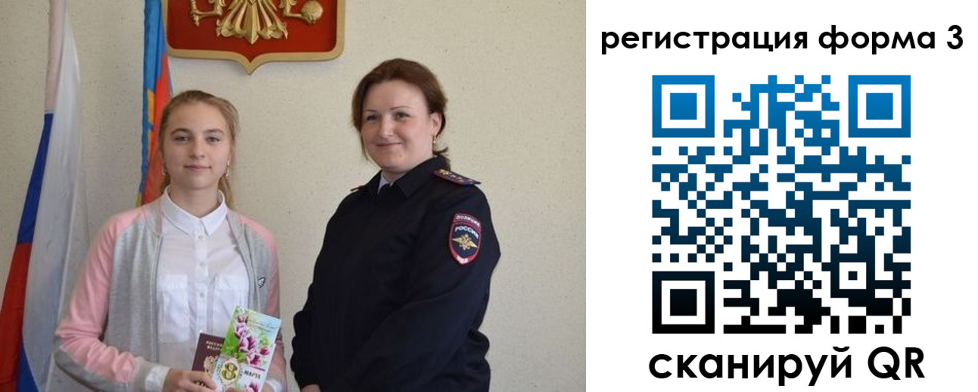 временная регистрация надежно в Приморско-Ахтарске