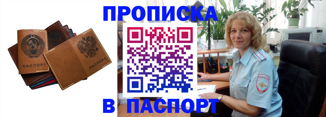 форма 3 в Приморско-Ахтарске